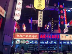 -王庄阿咪海鲜大排档(象园店)
