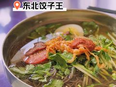 延边朝鲜族冷面-东北饺子王(港澳广场购物中心店)