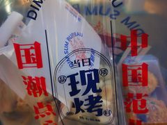 -五号法甜(二七万达店)