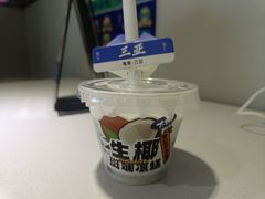 -太琼糟粕醋火锅·海南老爸茶(海棠湾臻选店)