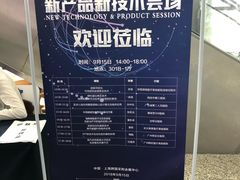 -上海跨国采购会展中心
