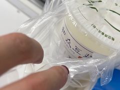 -和众大油条(维明路店)