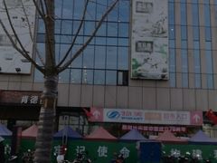 -物美超市(乔司华荣城店)