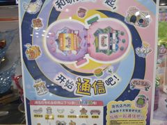 -TOYSRUS玩具反斗城(正大广场店)