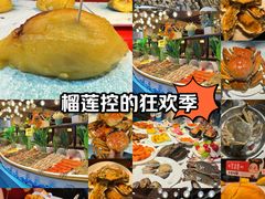 -领鲜活海鲜榴莲自助火锅(东门店)