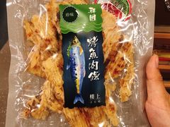 -楼上(尖沙咀店)