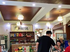 -友利砂锅居(烟台店)