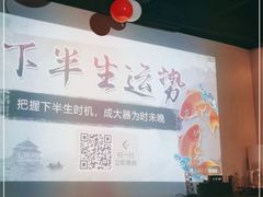 -霖公馆SPA·足道(普善路店)