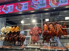 -香港新发烧腊茶餐厅(水围店)