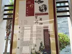 -广州神农草堂中医药博物馆