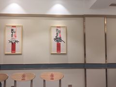 -添福来墨鱼饺子 · 海鲜东北菜(泡崖店)