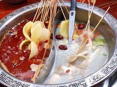 -丹妹麻辣烫(袁家岭20year店)
