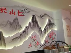 -映山红鲜货火锅(鱼嘴店)