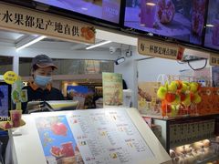 -Jazcu珍仕菓鲜榨果汁(西单大悦城店)