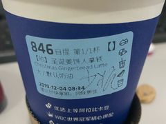 -瑞幸咖啡(第一城店)