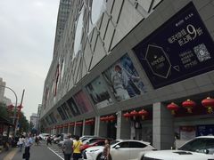 -开元商城(西旺店)