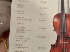 -贺绿汀音乐厅