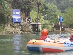 -龙井峡漂流