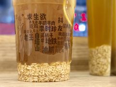 -放哈·甜醅子奶茶创造者(正宁路店)