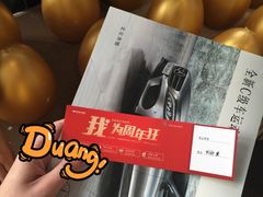 -北京之星奔驰4S店(亦庄店)