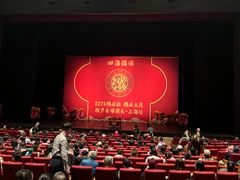 -交通银行前滩31演艺中心