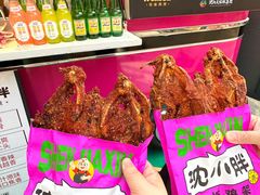 -金龙烧烤·牛肉面(西塔店)