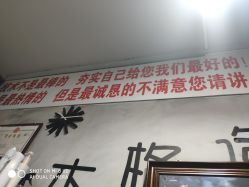 -木格造型美发