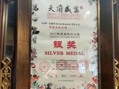 -老码头火锅(玉林店)