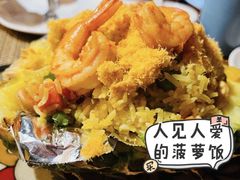 -泰国餐厅 Thai Food(裕华万达店)