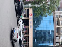 -老砂锅(城北店)