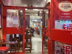 -宣武小院涮肉(前门店)