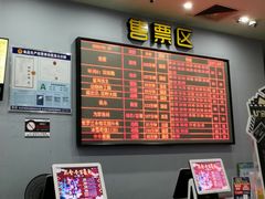 -中瑞国际影城(福州白湖亭店)