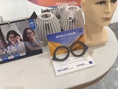 -宝岛眼镜·星创视光中心(黄河店)