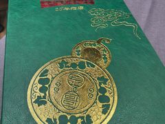 -金哥私房菜馆(张府园总店)