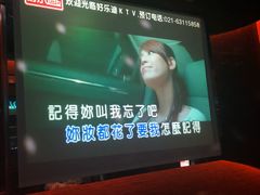-好乐迪(张扬路八佰伴店)