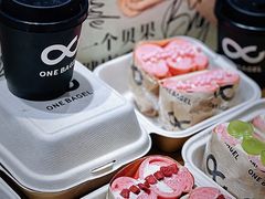 -One Bagel·一个贝果(悠唐店)