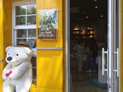 门面-W CAFE(甜爱路店)