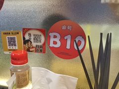 -桃太郎创作料理(大坪店)
