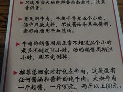-陇上全荟兰州传统牛肉面(延吉路店)