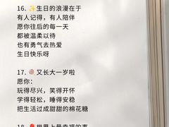 -白石龙音乐公园
