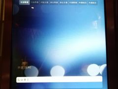 -乐界KTV(虹桥中心店)