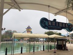 -珠海长隆海洋王国