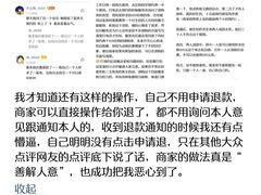 -长沙北辰洲际酒店-兰调全日餐厅