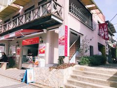 -神户六甲牧场(北野本店)