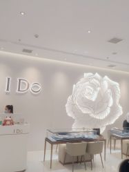 -I Do(重庆龙湖北城天街购物广场店)