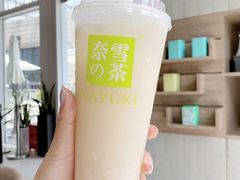 -奈雪的茶(中海环宇荟店)