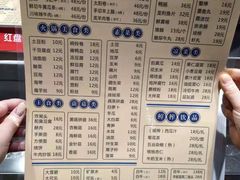 菜单-锅十二涮肉馆·鞭蛋锅