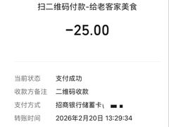 -老客家美食• 竹筒饭• 河鲜(龙门永汉店)