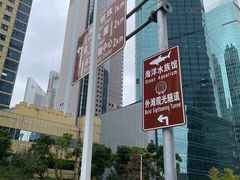 -华夏银行大厦(上海分行营业部)