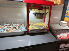 -鼎原力量东北吊炉烧烤(临河街店)